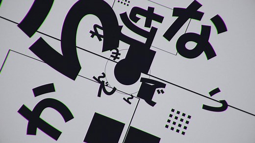 Creative After Effects Typography Lyrics Video Showcase