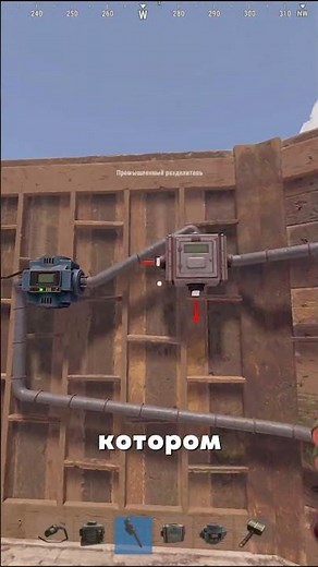 HOW TO MAKE AUTO-LOCKER IN RUST/RUST #rust #rustgame
