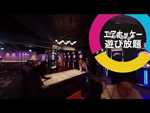 VoLTE TOKYOでできること紹介！カラオケバー＆ダーツバー＆飲み放題＆遊び放題！ #ボルテ #品川