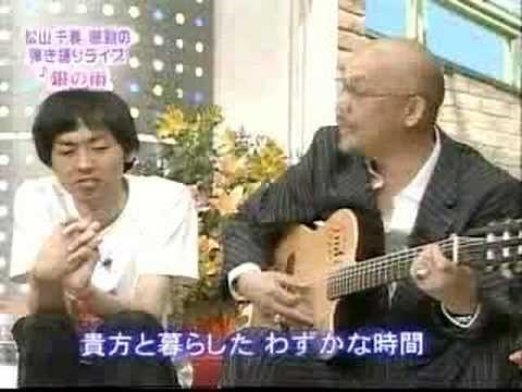 Chiharu Matsuyama It cried. Tinatu Wakatsuki