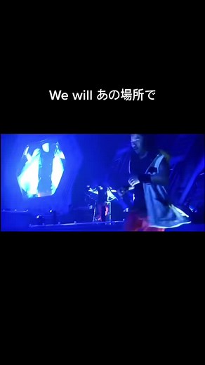 We will のクライマックスのとこ好きな人いますか？？？ここがとっても好きなんです😭😭😭共感できたら嬉しいです🤣✨#EXILE #exile #EXILE第1章 #atsushi #shun #おすすめ #好きな歌 #何年経っても色褪せない#よみがえる思い出