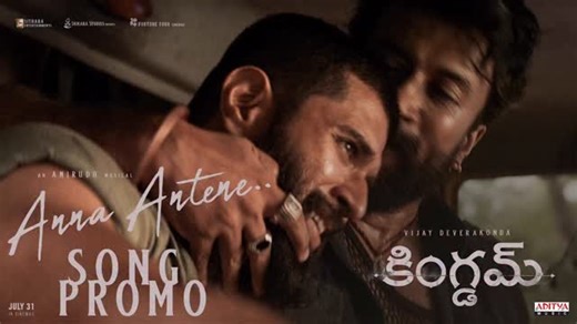 Vijay Deverakonda on Instagram: "This Promo made me emotional ❤️ Everybody who has a brother is going to feel their love for them.. everybody who doesn’t have one, is going to feel the void of not having one.. But one thing - everybody is going to feel, something ❤️ #Kingdom Song #2 #AnnaAntene"