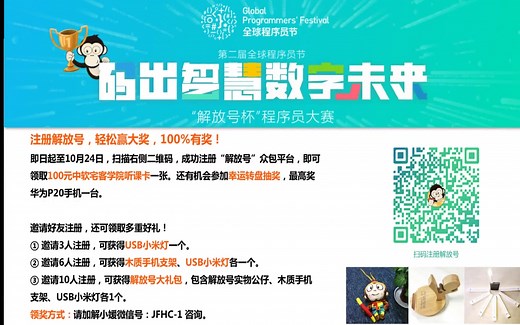 用Python做大数据商品情感分析2