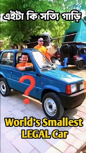 This Is the World’s Smallest Car – You Won’t Believe It’s Real!