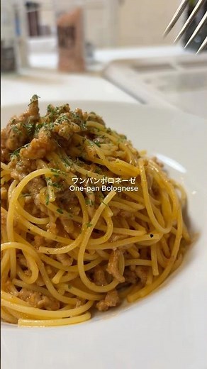 ボロネーゼ好きにはたまらないレンジで作れるパスタ✨️#パスタ#時短レシピ#高タンパク#パスタレシピ#簡単レシピ
