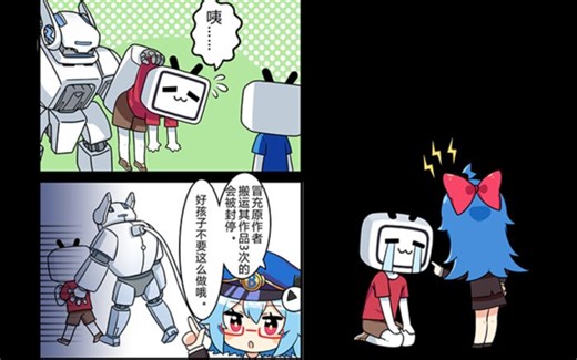 如果在网址栏把bilibili反过来输，变成ilibilib或者ilidilid会怎么样