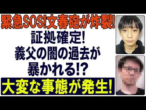 警察は既に「あの人物」をマーク中か…？遺体発見で急展開、不可解すぎる靴の謎と事件の真相