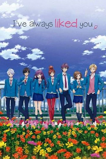 I've Always Liked You - Movie