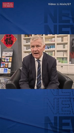 The two main elements of the China-proposed Global Governance Initiative are to make a global governance system that reflects the world of 2025 with the rise of the Global South, and secondly, to focus on results for people: better education, better health, longer life expectancy, better infrastructure, said former UN Under-Secretary-General Erik Solheim on Monday at Lanting Forum in Beijing. "All these areas where China can contribute even more than any other nation are because of the efficienc