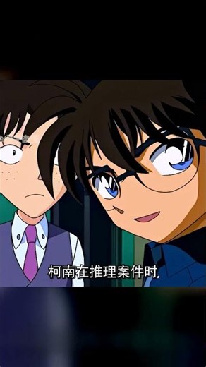 柯南中竟然有這么多高仿，簡直是人均模仿大師啊~~ #名偵探柯南 #二次元動漫 #柯南 #名柯 #工藤新一 #毛利兰 #安室透