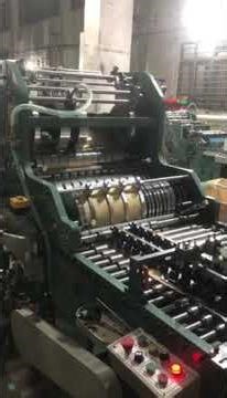 LQZF 780 MANILA ENVELOPE MACHINE