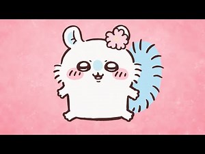 【ちいかわ】可愛こぶるモモンガの軌跡 まとめ