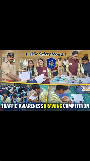 Traffic Awareness competition by Vadodara Traffic Police Department