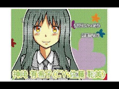 「暗殺教室」「殺せんせー」連想ゲーム うごメモ３DS