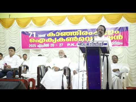 Rev Sathya Santhosh Kumar|Presidential Address| Third Day|Kanjiramkulam Union Convention I 22.4.2025