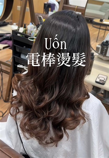 電棒燙髮促銷活動 - 設計師YUNA的首次優惠