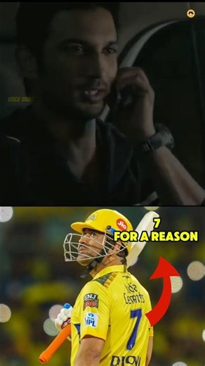 7 for a reason in ms dhoni untold story hidden details #msdhoni#CaptainCool #ThalaDhoni#trending