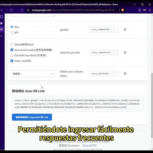 【TRUCO GENIAL】Función de Autocompletado de Google Forms: Completa Formularios en 3 Segundos