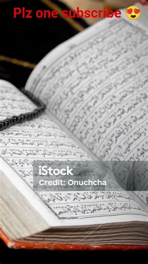 quran translation #marriagecentre #zarooratrishta