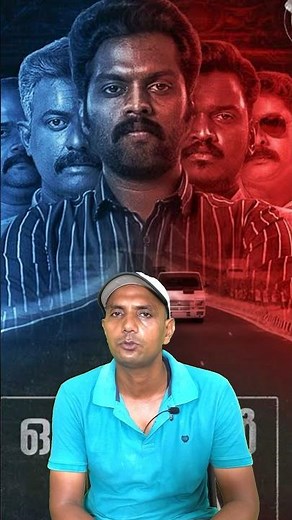 Operation Java Review! #operationjava #youtubeshorts #shortsfeed