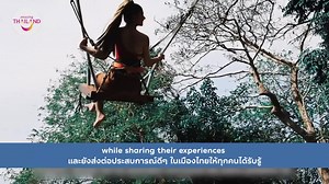 8K views · 337 reactions | Thailand Trusted Report EP 10: Miss Grand...