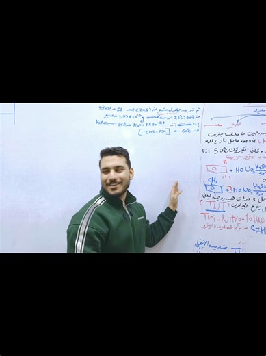 مسألة حلوة أوي من النموذج الاسترشادي الأول في نموذج الوزارة الصف الثالث الثانوي. #اكسبلور #ثانويه_عامه #٣ثانوى #كيمياء🌡🧪