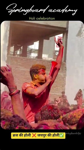 jaipur holi celebration Springboard Academy #springboardclips #holicelebration #holi #rajveersir