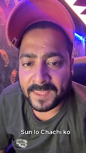 Sun lo sb Chachi ko 😂😂 #comedy #manavmsr #funny #baiganwalichachi | MANVENDRA SINGH