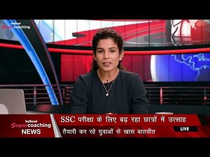 SSC SuperCoaching | India's Best Online Coaching for SSC CGL, CHSL, MTS Exam