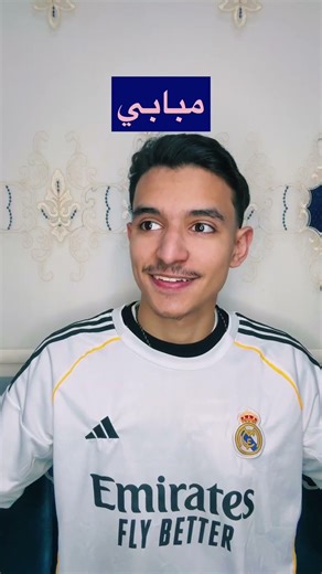 مصيبة الريال قبل مواجهة البايرن 🤯🔥