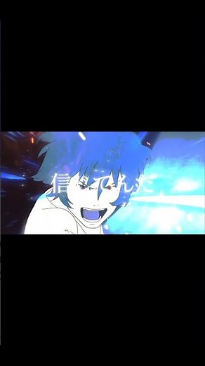諦めないって決めただけ #ばずれ#バケモノの子 #anime #アニメ #感動 #歌詞動画