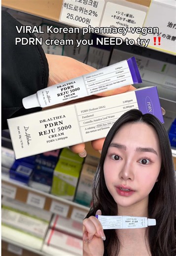 Dr. Althea PDRN Reju 5000 Cream Review: A Game Changer in Korean Skincare