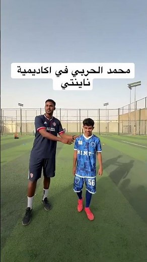 اكاديمية ناينتي #محمد_الحربي