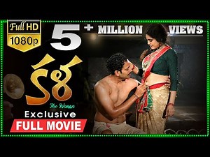 Kala Latest Telugu Romantic Full Movie | Best Telugu Full Movies 2025 | Top Telugu Movies | Kai Tv