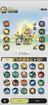 #Legend of the Staff and Sword 2vs Skill Analysis Part 2