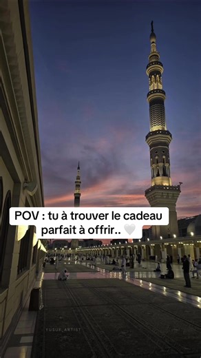 Cadeau parfait : Pot à versets et hadiths fait main