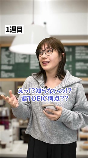 TOEIC900点のやつが留学した末路