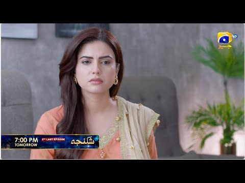 Shikanja 2nd Last Episode 58 Promo | Tomorrow at 7:00 PM only on Har Pal Geo