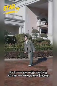 217K views · 15K reactions | လေးနှစ်အရွယ်အဖွားငယ် - Ep(17+18)...