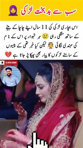 gorgeous Bride 🌹#song #love #music #funny #comedy #shorts #short #viral #reels #tiktok #like