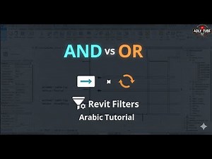 Master AND & OR Rules in Revit Filters | Full Practical Guide (Arabic)