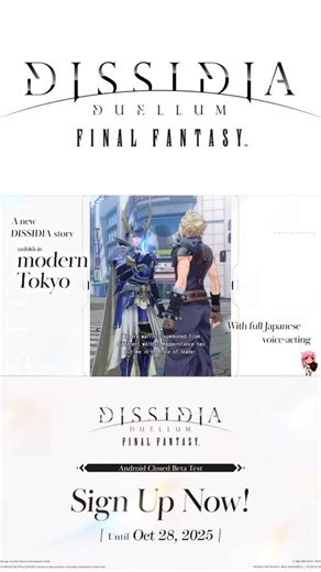 244 reactions · 89 shares | Dissidia Duellum Final Fantasy - Reveal Trailer Video Credit: @SquareEnix ❌❌❌❌❌❌❌❌ Like  Share  Comment ️ #EveryDayIsFFDay #xeznaff #finalfantasy #squareenix #xbox #playstation #switch #nintendo #switch2 #dissidia #dissidiaff #dissidiafinalfantasy | xEzNaFF | Facebook