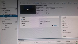 VMware Windows虚拟机如何破解密码