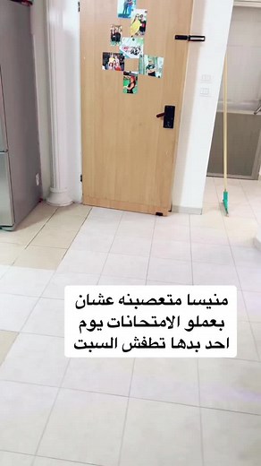 Efficient Home Cleaning Tips for Tiled Floors