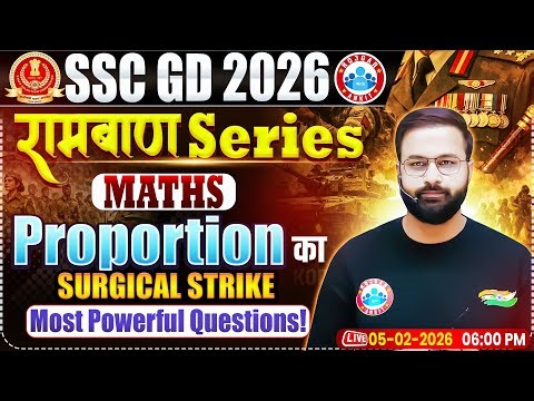 SSC GD Maths 2026 | Proportion Based Questions | Maths For SSC GD | SSC GD Maths MCQas by Deepak Sir