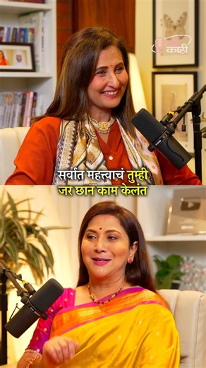 She Thought She Wasn’t Beautiful Enough #shorts #marathi #celebrity Marathi Podcast