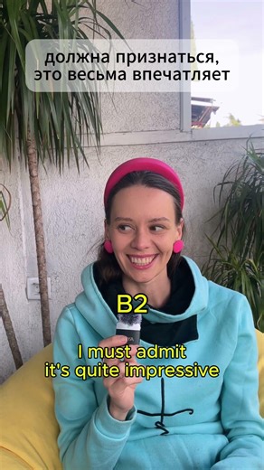 'That's cool' in Russian