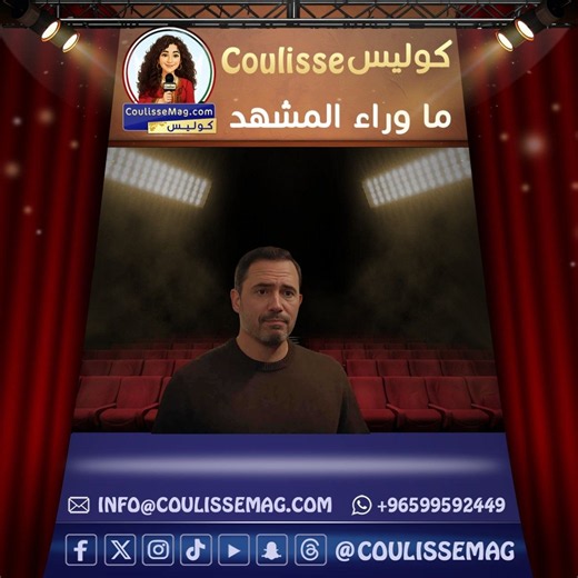 مسلسل ممكن الحلقة 6 تشهد مؤامرة والد زياد ضد نور - منصّة كوليس