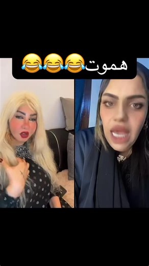 ‎احمد بركه‎ on Instagram‎: "انجي حماده بتحكي اللي حصل معاها في فرح كروان 🤣"‎
