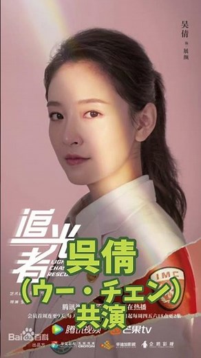 【中国ドラマ】U NEXTで見れるレオ・ロー出演ヤンアイセレクション【イケメン】